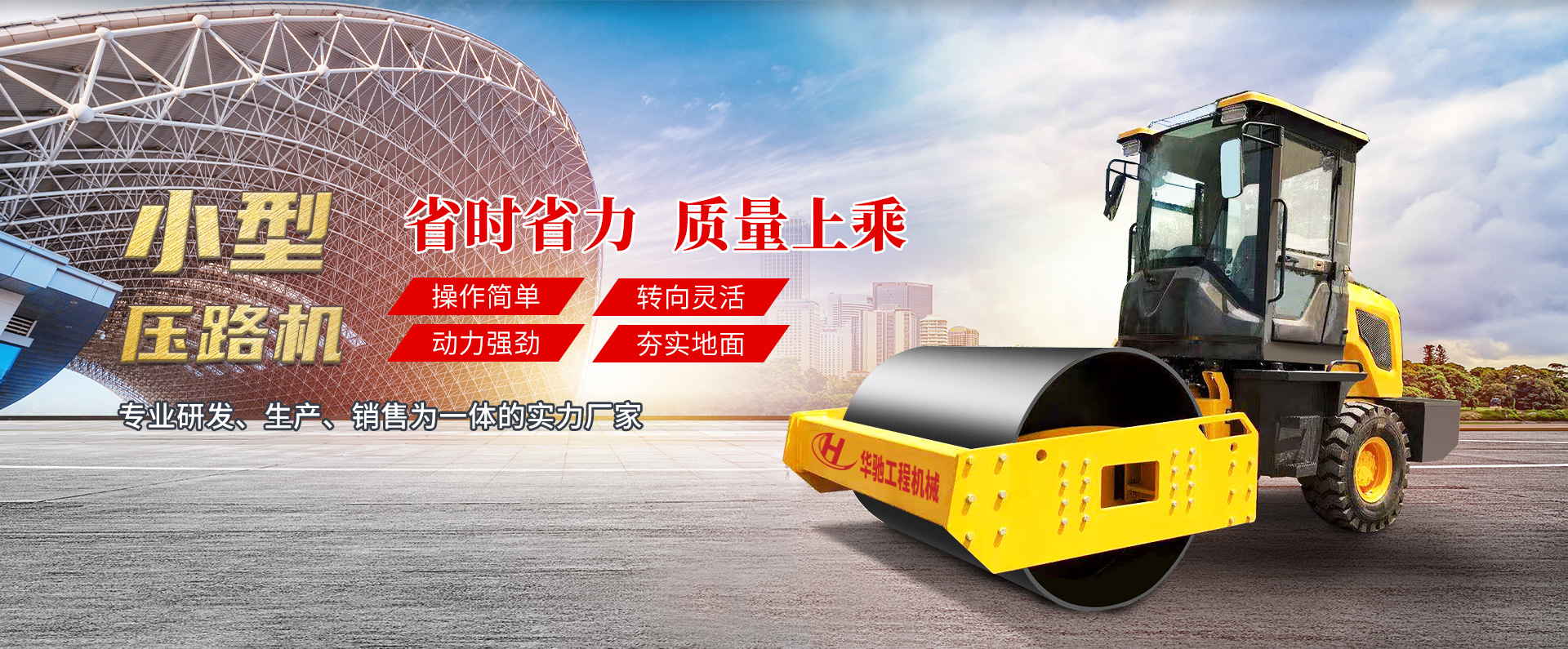 星洲塑料機(jī)械